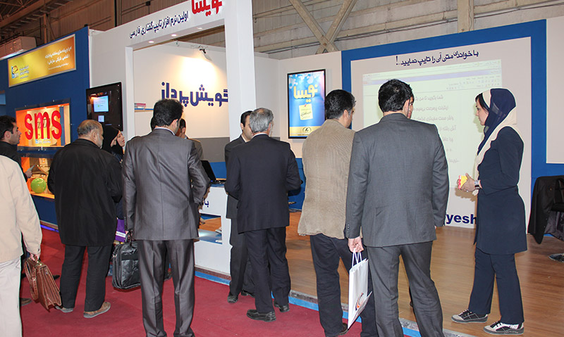 نمایشگاه الکامپ تهران 2011