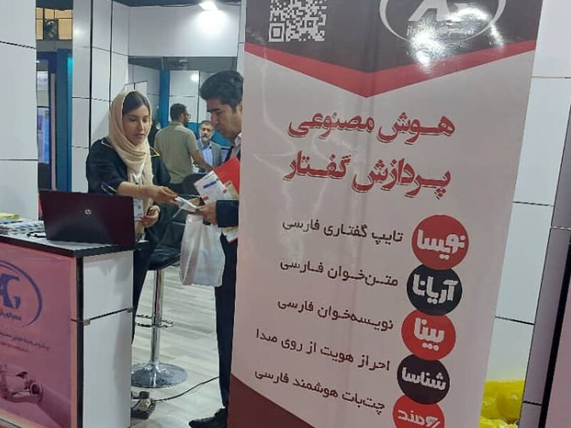 نمایشگاه-بانک-و-بیمه-min